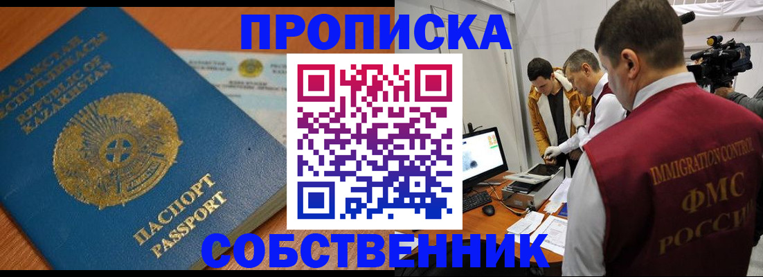 регистрация для школы в Семикаракорске